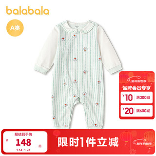Balabala shopping mall same style balabala children's clothing baby jumpsuit 2025 new spring baby crawler clothes fake two pieces green tone 00344 52cm