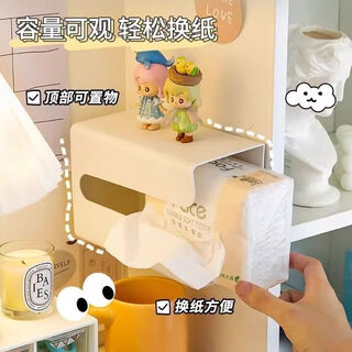 Fantasy toilet upside down storage tissue paper box kitchen living room white wall hanging tissue box free patch 5 pack