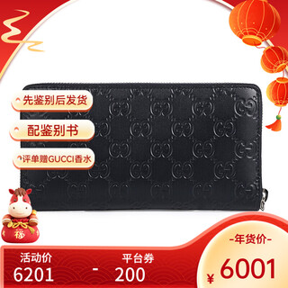 Gucci (gucci) new year gift classic cowhide double g embossed long zipper wallet men's mother's day gift dark blue