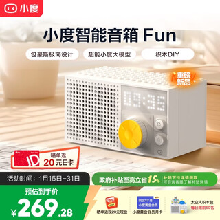 Xiaodu smart speaker fun super powerful xiaodu minimalist trendy design ai large model bluetooth speaker voice desktop speaker music radio dj gift delivery