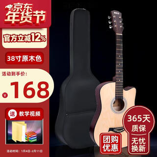 Mann instruments guitar beginner folk guitar 38-inch western string instrument with a full set of guitar accessories, solid wood color