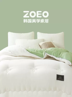Yusenyi korean zoeo double-piece skin-friendly raw cotton soy fiber quilt core three-dimensional autumn and winter quilt comfortable and warm bedding double-piece white and green 200x230cm quilt core 8jin jin equals 0.5 kg