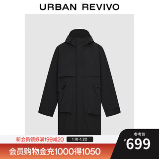 Ur2026 spring new men's trendy outdoor hooded drawstring super loose windbreaker uuv160010 black s