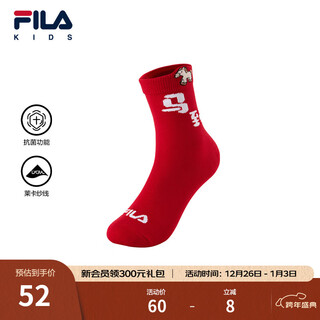 Fila antibacterial function fila children's socks 2026 spring new unisex children's new year high waist socks legend red-rd 1-3 years old s