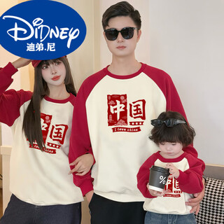 Didi.ni heydidy parent-child wear long-sleeved sweatshirt for a family of three 2025 new autumn and winter mother and son mother and daughter national day family portrait burgundy raglan sleeves spring and autumn sweatshirt 90 cm