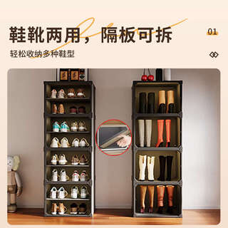 Yusenyi shoe cabinet storage cabinet home door shoe storage integrated wall shoe rack transparent shoe box storage box light luxury tea transparent door large capacity 2 columns 6 layers of gray (approximately 24 pairs of shoes)