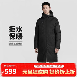 Nike nike men's autumn and winter long cotton clothes windproof and warm commuting jacket cw6767-010 black l