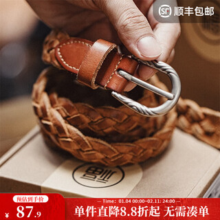 Madden workwear retro genuine leather braided vegetable tanned first layer cowhide belt ami khaki accessories headed pin buckle belt for men and women yellow brown 103.5cm recommended waist 93cm