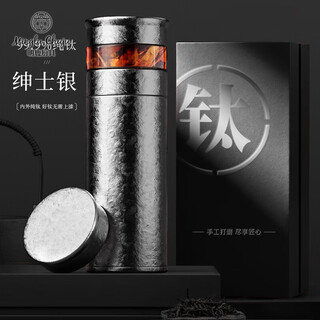 Minglu high-end pure titanium insulated cup for men and women 2025 new one-click opening large capacity holiday gift for men and women gentleman silver (99.9% pure titanium temperature measurement tea and water separation)