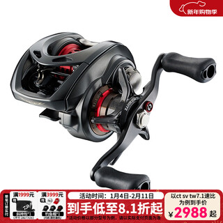 Daiwa steez lure four-disciple water droplet long-range micro-object steez fishing reel fishing reel fishing reel air tw 500xxh/l (9.1 speed ratio micro-object left-hand type