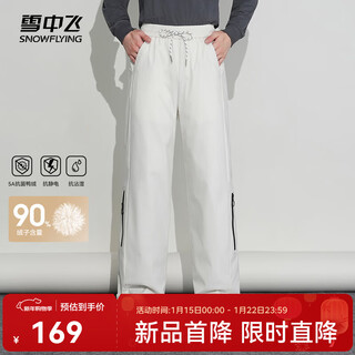 Snow flying 2025 winter new down pants men's and women's winter warm ski overalls outdoor straight pockets white xl 175/80a