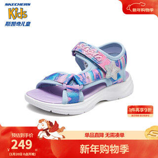 Skechers skechers children's sandals summer girls flashing casual shoes sweet lighting fashion princess shoes 303103l light blue/multi color/lbmt 35