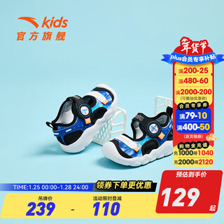 Anta children's sandals baby shoes 2025 summer new outdoor anti-collision easy-bend octopus toe sports sandals true blue/anta white/black-4 20