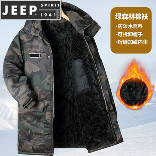 Jeep spirit cotton coat men's winter thickened mid-length camouflage coat cold storage cold-proof clothing warm workwear labor protection cotton jacket jacket for men g green jungle mid-length can protect the thighs plus velvet and thicker m 170 suitable for 100-130jin jin is equal to 0.5 kg