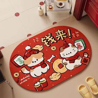 Fantasy bathroom floor mat new year's bathroom door quick-drying non-slip mat year of the horse toilet mat diatom mud carpet diatom mud lucky cats and dogs oval upgraded model 90x150 thickened 4mm for extra peace of mind