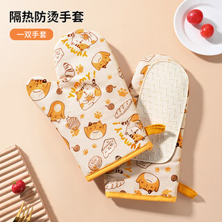 1 heat-insulating gloves, anti-scalding, high temperature resistance, thickened silicone kitchen microwave oven special baking casserole, anti-upgrade version, one pair for cats