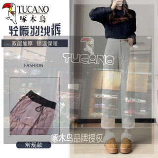 Woodpecker (tucano) winter white duck down straight down pants for women to wear outside 2026 new minus 40 degree extreme cold thickened cold-proof cotton pants white-regular s