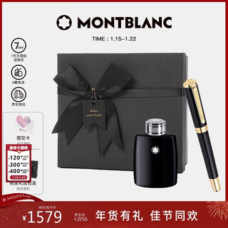 Montblanc montblanc perfume + versace signature pen gift box set business send teacher birthday new year gift