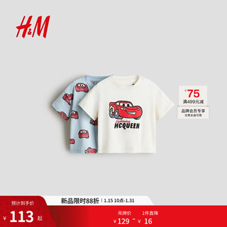 H&m 2026 new spring children's clothing baby boy 2-piece printed t-shirt 1315882 light blue/cars 73 73/48 (6-9m)