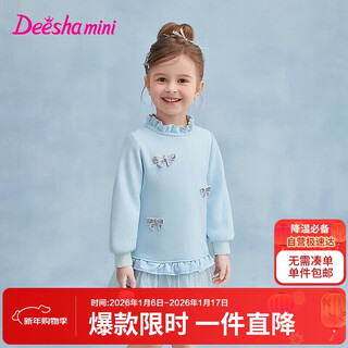 Deesha children's clothing girls' dress 2025 autumn and winter velvet warm mesh princess dress children's baby girl sweatshirt dress