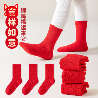 Miiow children's socks red new year socks boys and girls autumn and winter mid-calf socks baby 2026 year of the horse pure cotton boneless socks dark flower bubble pack (limited to the year of the horse) 3 pairs 12 years old and above xxl size (recommended foot length 23cm or above)