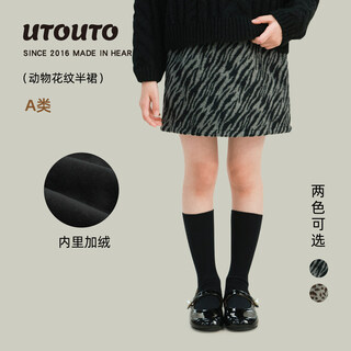 Utouto big ear elephant girls animal pattern skirt 2025 winter new plus velvet leopard print zebra short skirt 2573036 black and white zebra 100