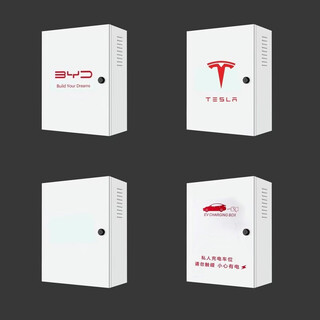 Charging pile protection box new energy electric vehicle charging pile byd protection box byd protective box outdoor column household (customized 20*10*10+jump lock+large quantity)