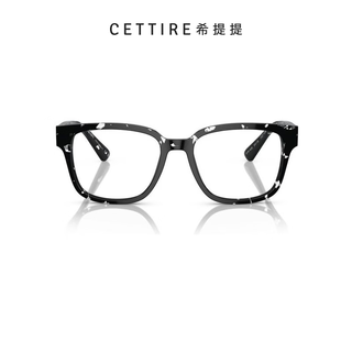 Prada square frame glasses color 54