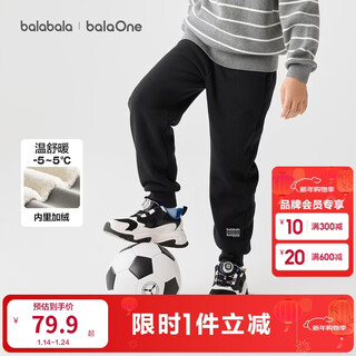 Balabala children's trousers boys and girls thickened velvet pants 2025 autumn and winter parent-child versatile casual pants trend