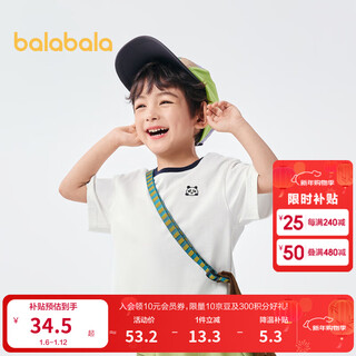 Balabala children's t-shirt children's short-sleeved boys' pure cotton summer clothes girls' tops simple and versatile white 10101 110cm