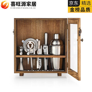 Mppmck american american cocktail shaker set dust-proof wooden box 304 stainless steel shaker cocktail mixing tools entry mcss silver three-section 550ml (dust-proof log set)