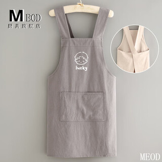 Tuojin cotton and linen cooking apron anti-fouling and stain-resistant apron kitchen home breathable female couple meal cross belt cotton wrinkled cloth lu boy dark gray