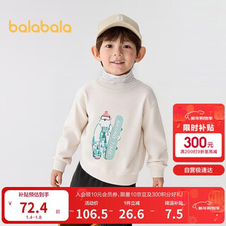 Balabala boys sweatshirt fake two-piece top autumn and winter plus velvet inner wear trendy 201424121107