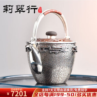 Li cuixing 999 pure silver silver pot kung fu tea set, one teapot, shuanglong, 196g, 220ml (only 2 left)