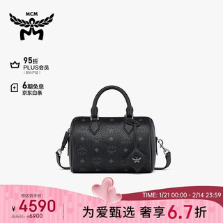 Mcm ella small boston bag hand-held crossbody bag women's bag black gift