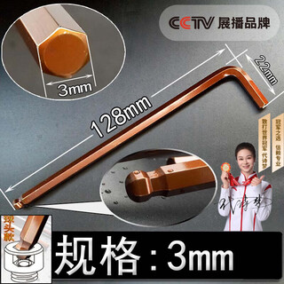 Yuwei high strength s2 extended inner hexagonal wrench single 2.5346 17mm super hard industrial grade hexagonal wrench set 3mm