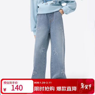 Xiaoyinman children's clothing girls' jeans hot diamond bow decoration 26 spring middle and large children's fashionable casual pants denim blue 120