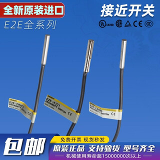 Omron proximity switch e2e-x5me1-z x2me1 x1c1 x7d1-n x8d1/x2e1/x1r e2e-x2me1