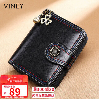 Viney cowhide wallet women's short folding zipper wallet multiple card slots large capacity student coin purse light luxury leather wallet card bag