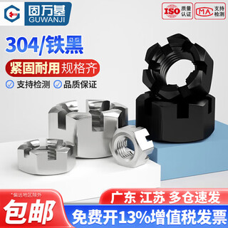 Guwanji gb58 coarse thread/fine thread hexagonal slotted nut carbon steel channel nut slotted screw cap national standard accessories coarse thread m8x1.25 (20 pieces) iron black