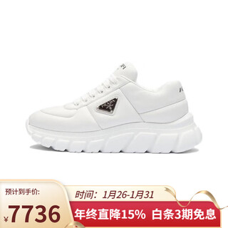 Prada leather round toe lace-up low-top lifestyle shoes women's gift white 1e126n 2dl8 f0009 35