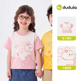 Dudujia 7a antibacterial boys' short-sleeved t-shirt summer girls' tops cartoon print summer children's clothes contrasting color trend light lilac pink 110