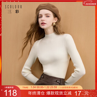 Sancai 2025 winter new solid color pit stripe sweater half turtleneck slim bottoming shirt long sleeves m