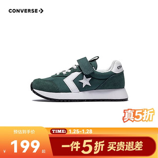 Converse star sword canvas shoes for boys and girls 2025 new anti-slip velcro children's casual sports shoes