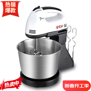 Yong huan german imported quality fully automatic electric egg beater electric household mixer for whipping cream and dough baking eggs black-desktop