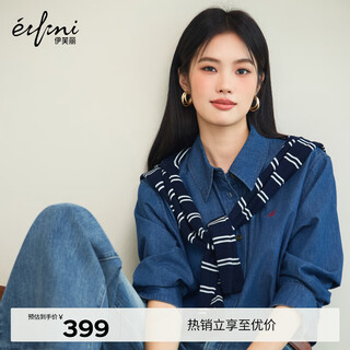 Eveli (eifini) jiang xin endorsed embroidered light blue washed denim cotton shirt for women 2025 autumn new small top cobalt blue s 80-105jin jin equals 0.5 kg