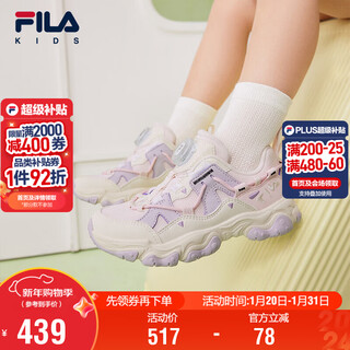 Fila children's shoes running shoes 2026 spring men's and women's sports shoes running shoes cat claws