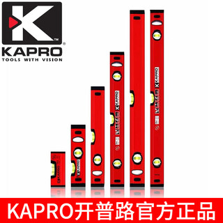 Kapro cape road level high-precision aluminum alloy thickened anti-fall small level strong magnetic level ruler 779 40 cm (strong magnetic) 2 blisters 779-40m-40cm