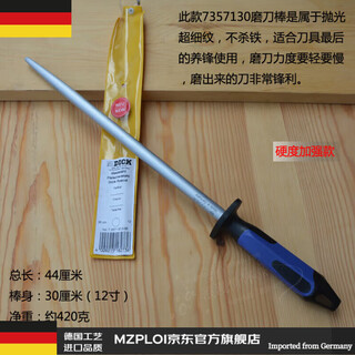 Tuojin sharpening stick with medium mesh and fine lines and ultra-fine lines for household slaughtering sharpening stick 735 7357130_super fine lines_round