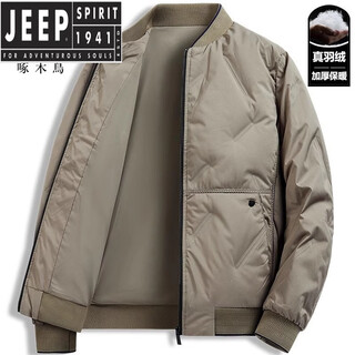 JEEP SPIRIT保暖棒球领轻薄羽绒服男冬季加厚防风抗寒灰鸭绒夹克外套 卡其色 M 165 建议80-100斤